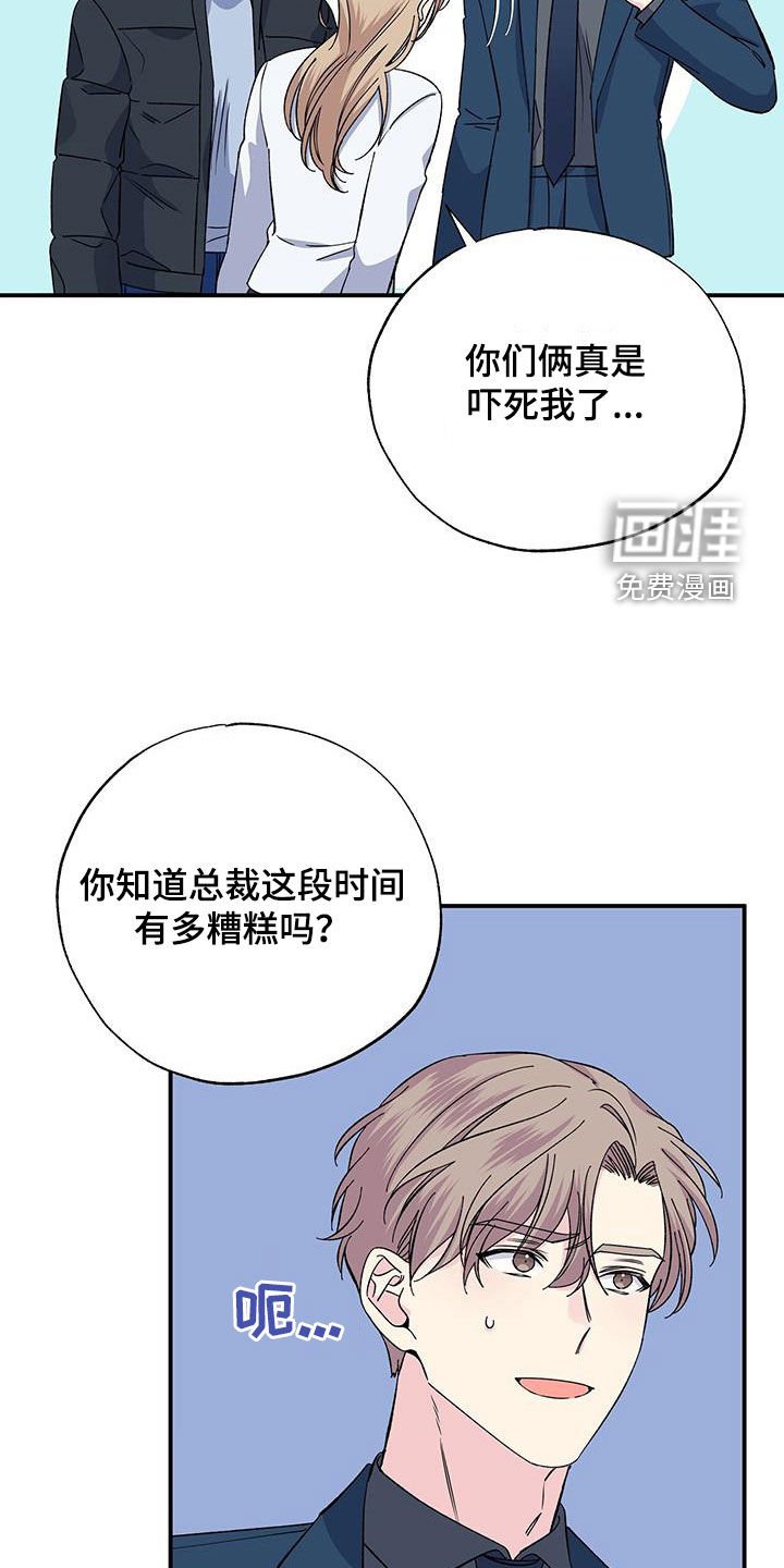 第118章：面面俱到