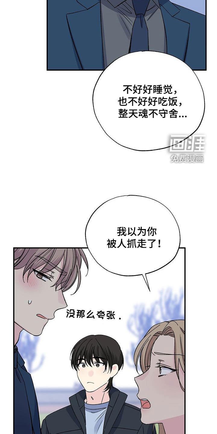 第118章：面面俱到