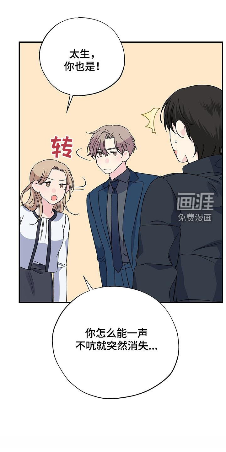 第118章：面面俱到
