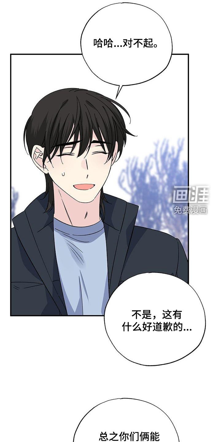 第118章：面面俱到
