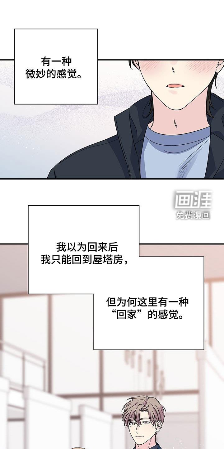 第118章：面面俱到