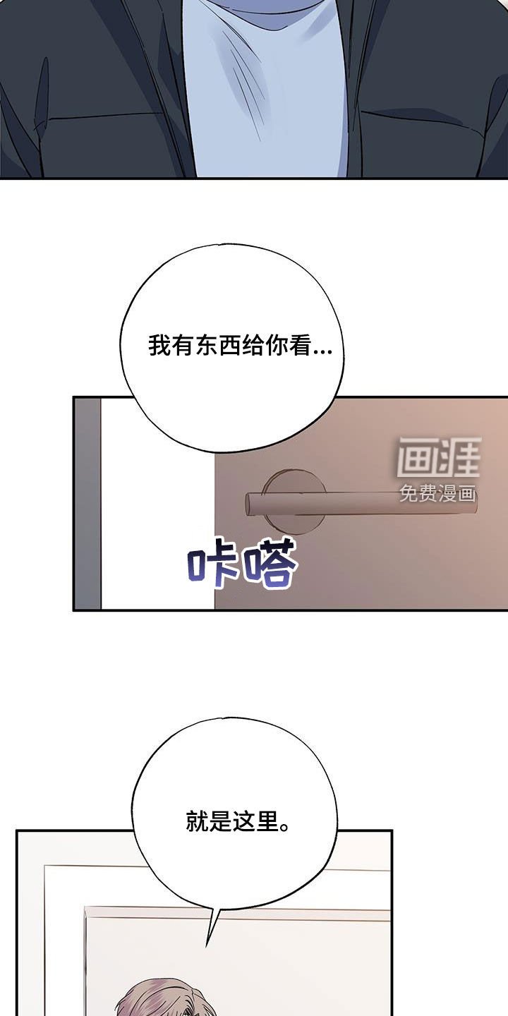 第118章：面面俱到