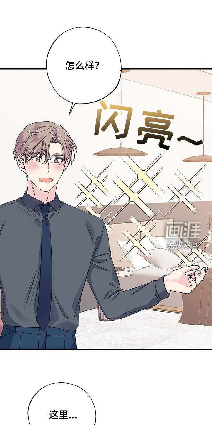 第118章：面面俱到