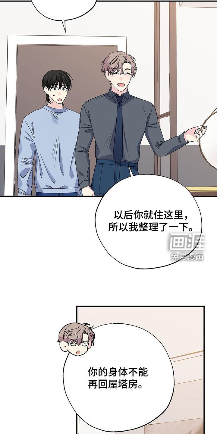 第118章：面面俱到