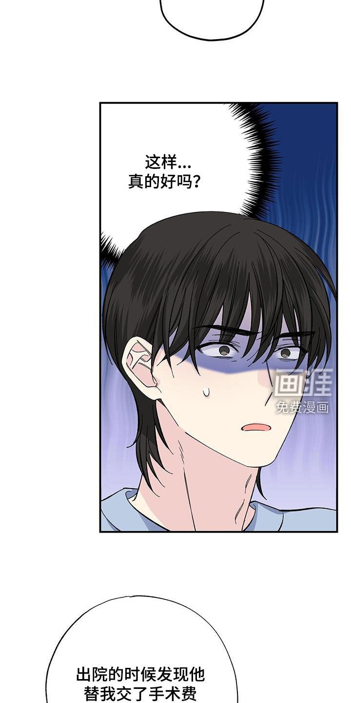 第118章：面面俱到