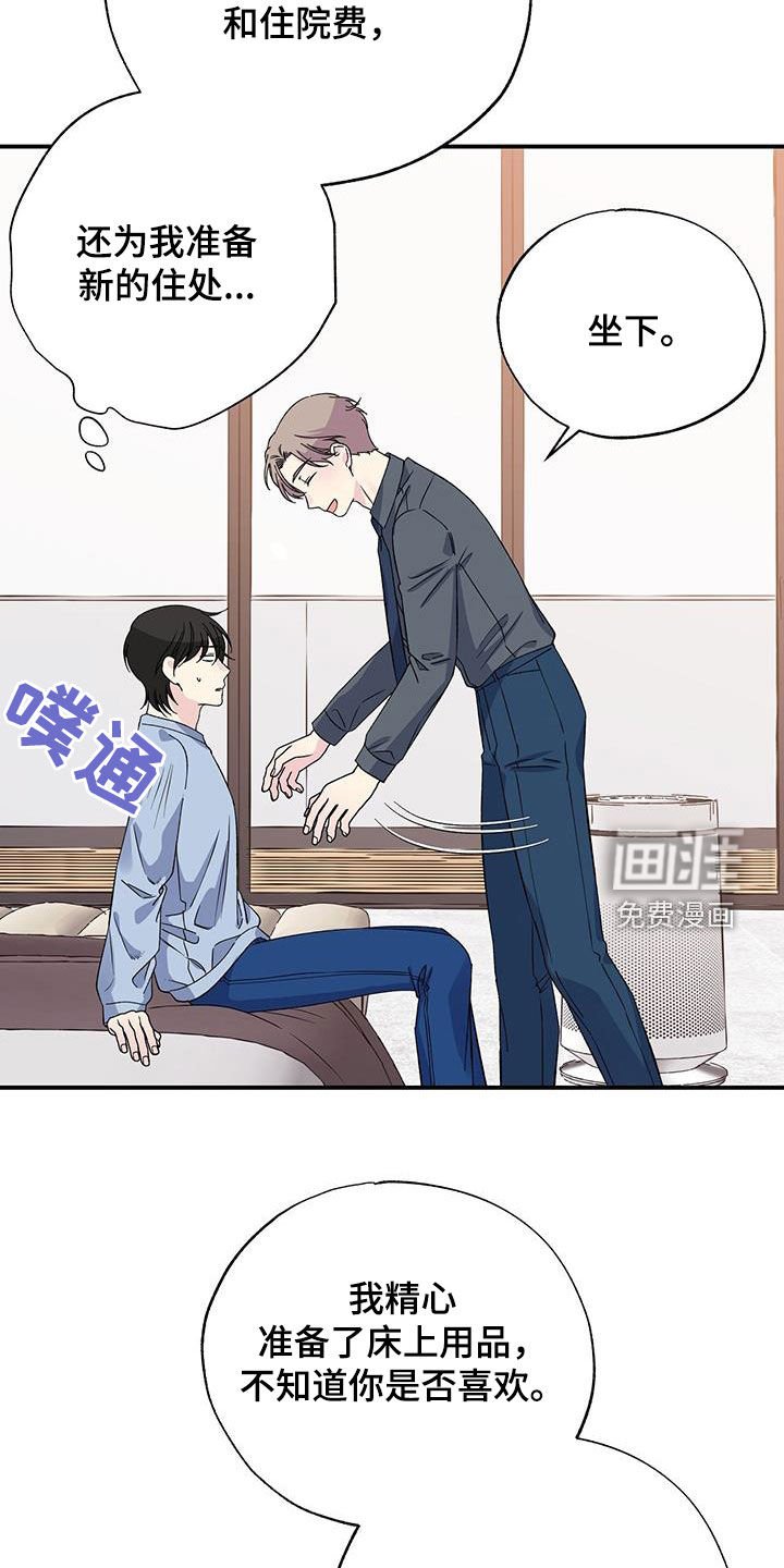 第118章：面面俱到