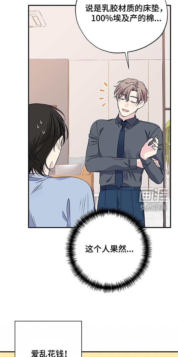 第118章：面面俱到