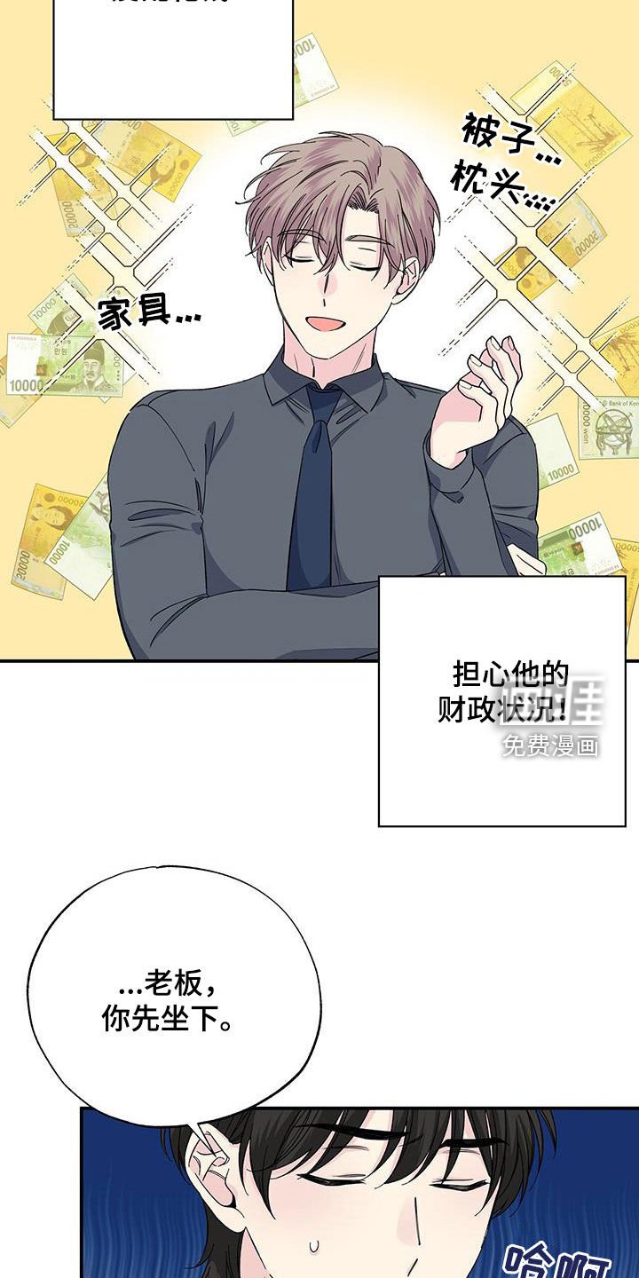 第118章：面面俱到