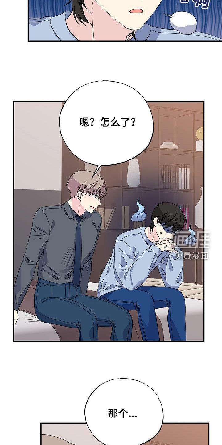 第118章：面面俱到