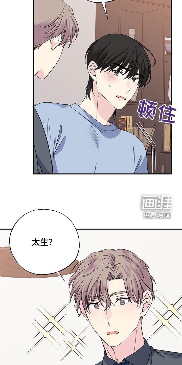 第118章：面面俱到