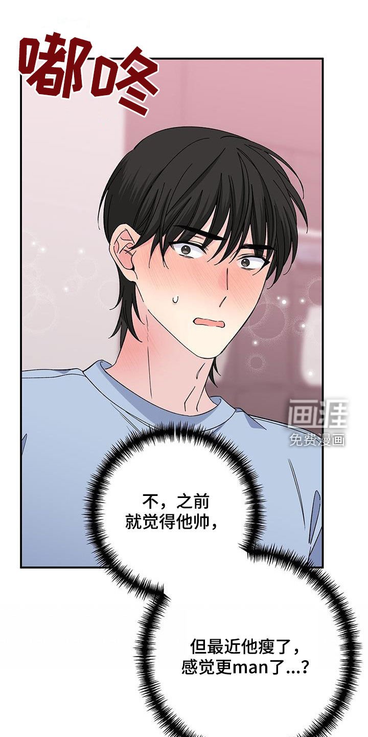 第119章：睡不着