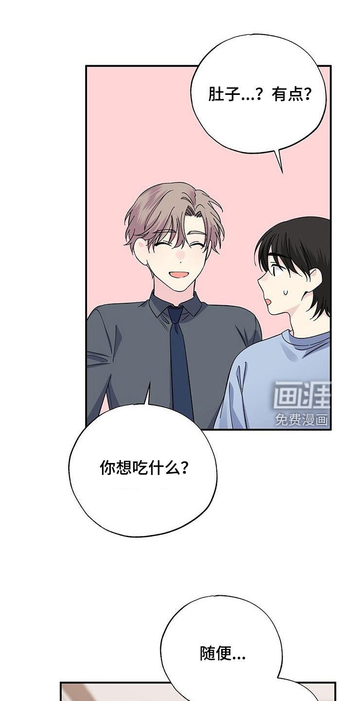 第119章：睡不着