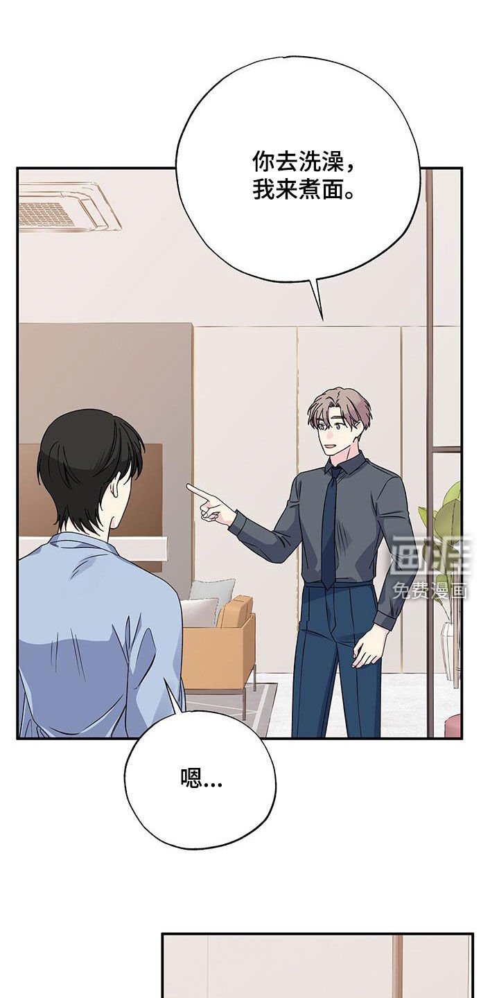 第119章：睡不着