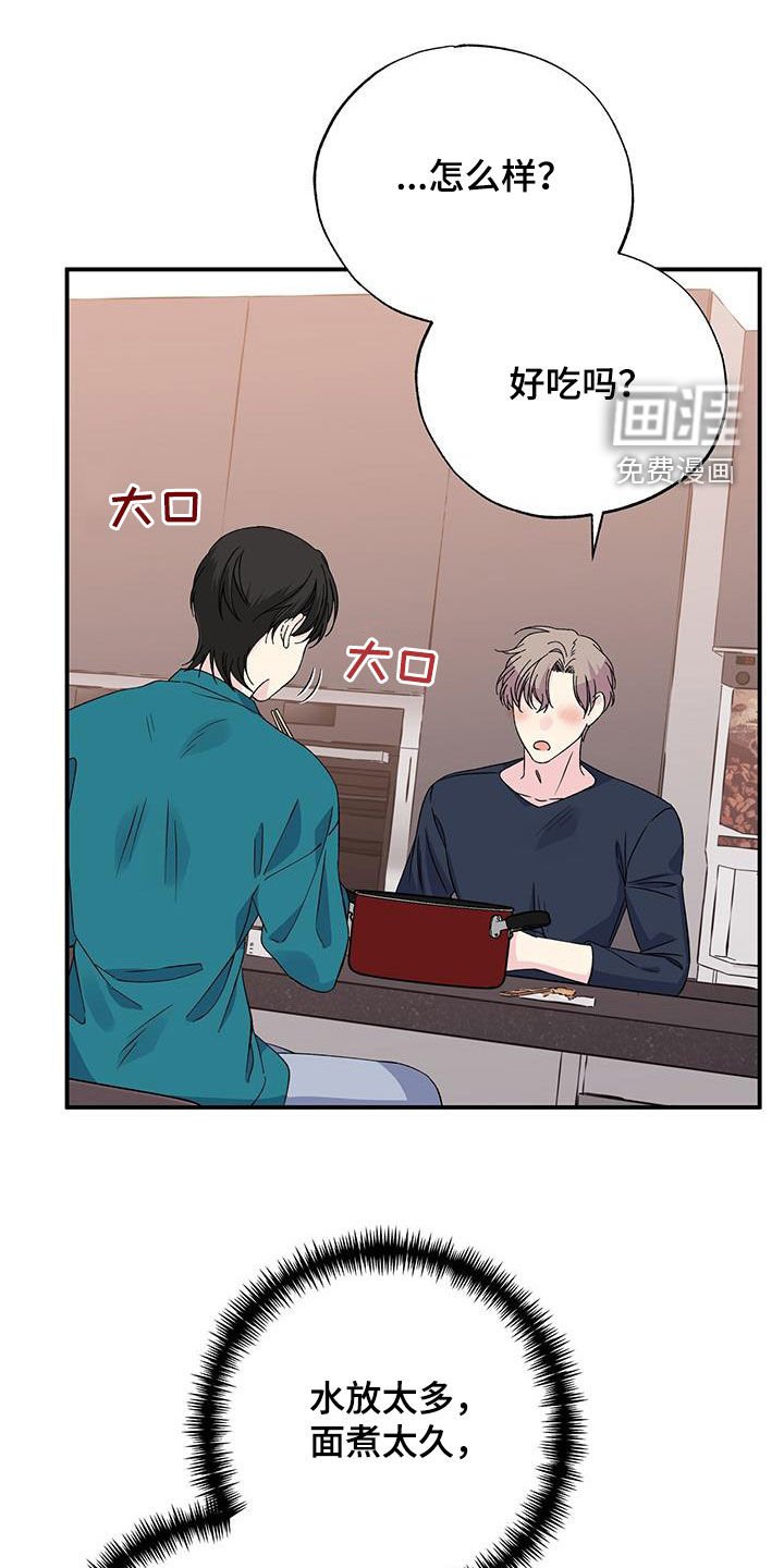 第119章：睡不着