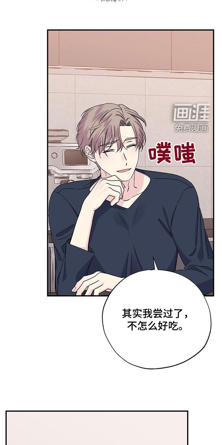 第119章：睡不着