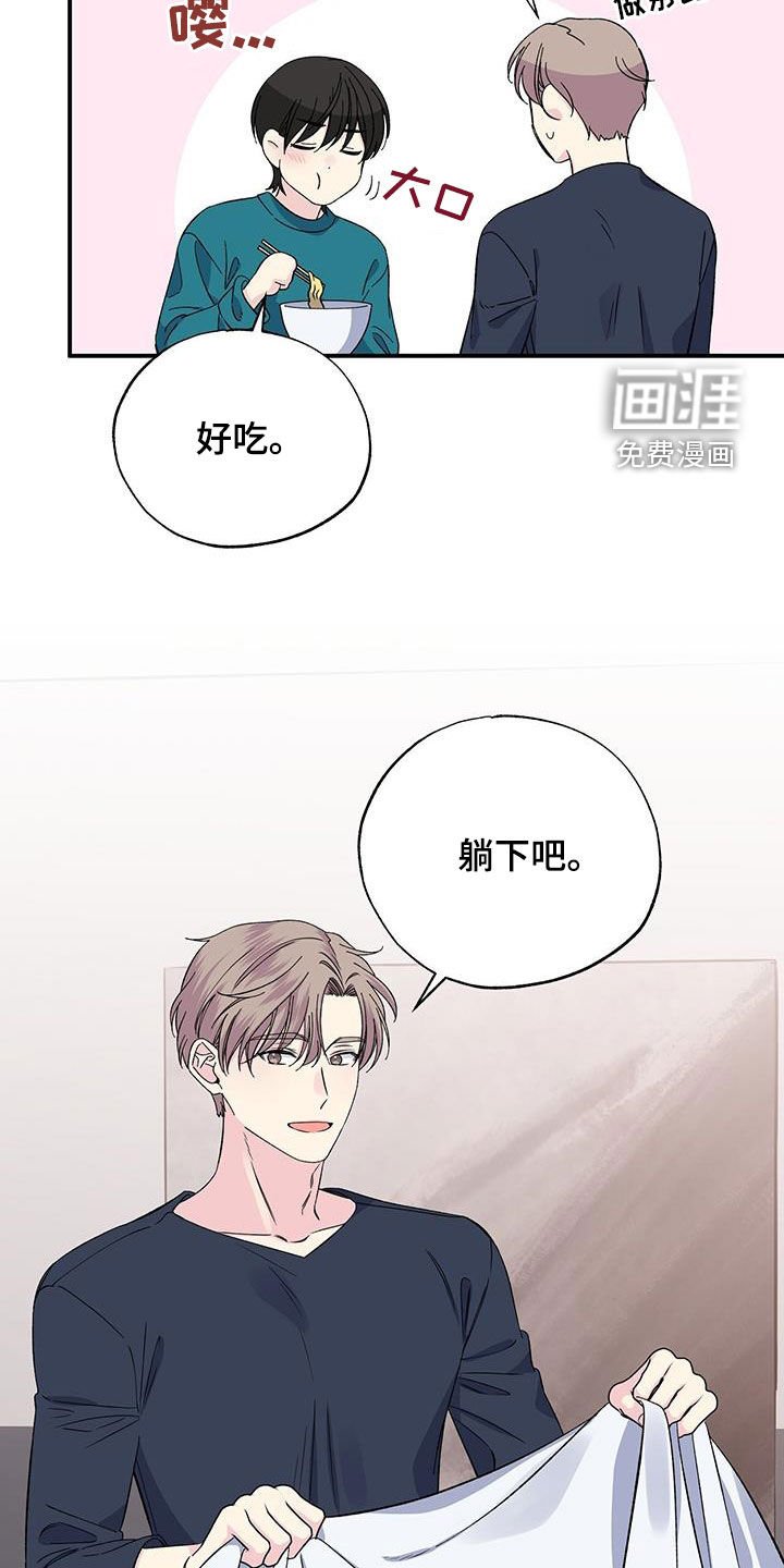 第119章：睡不着