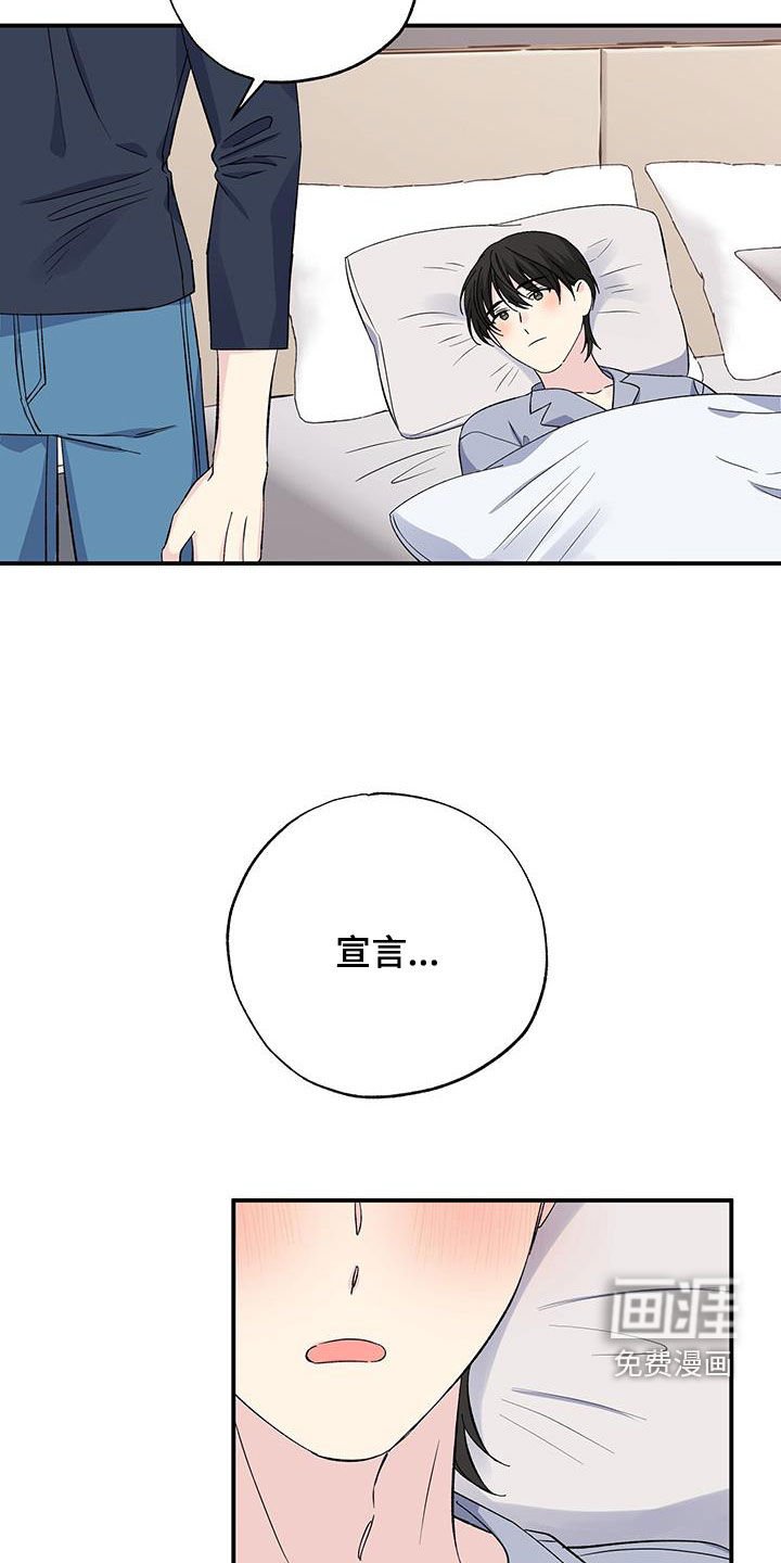 第119章：睡不着