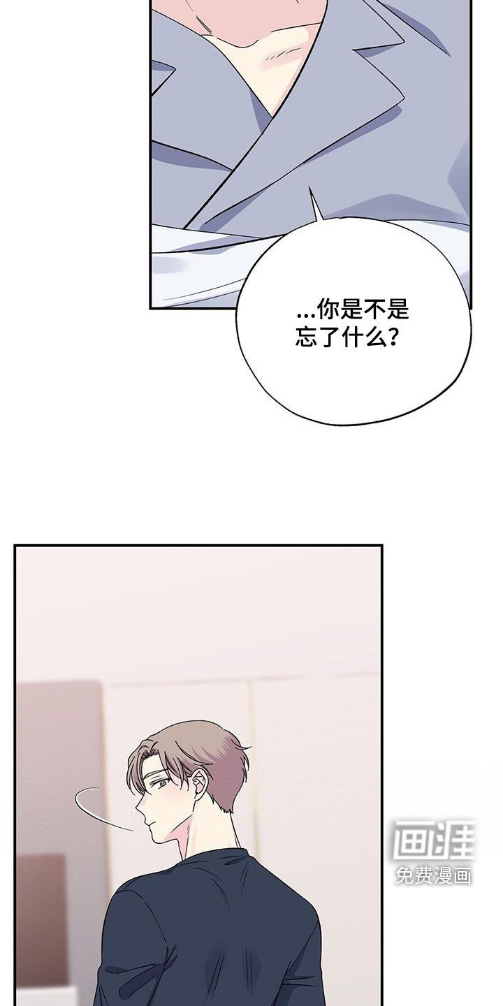 第119章：睡不着