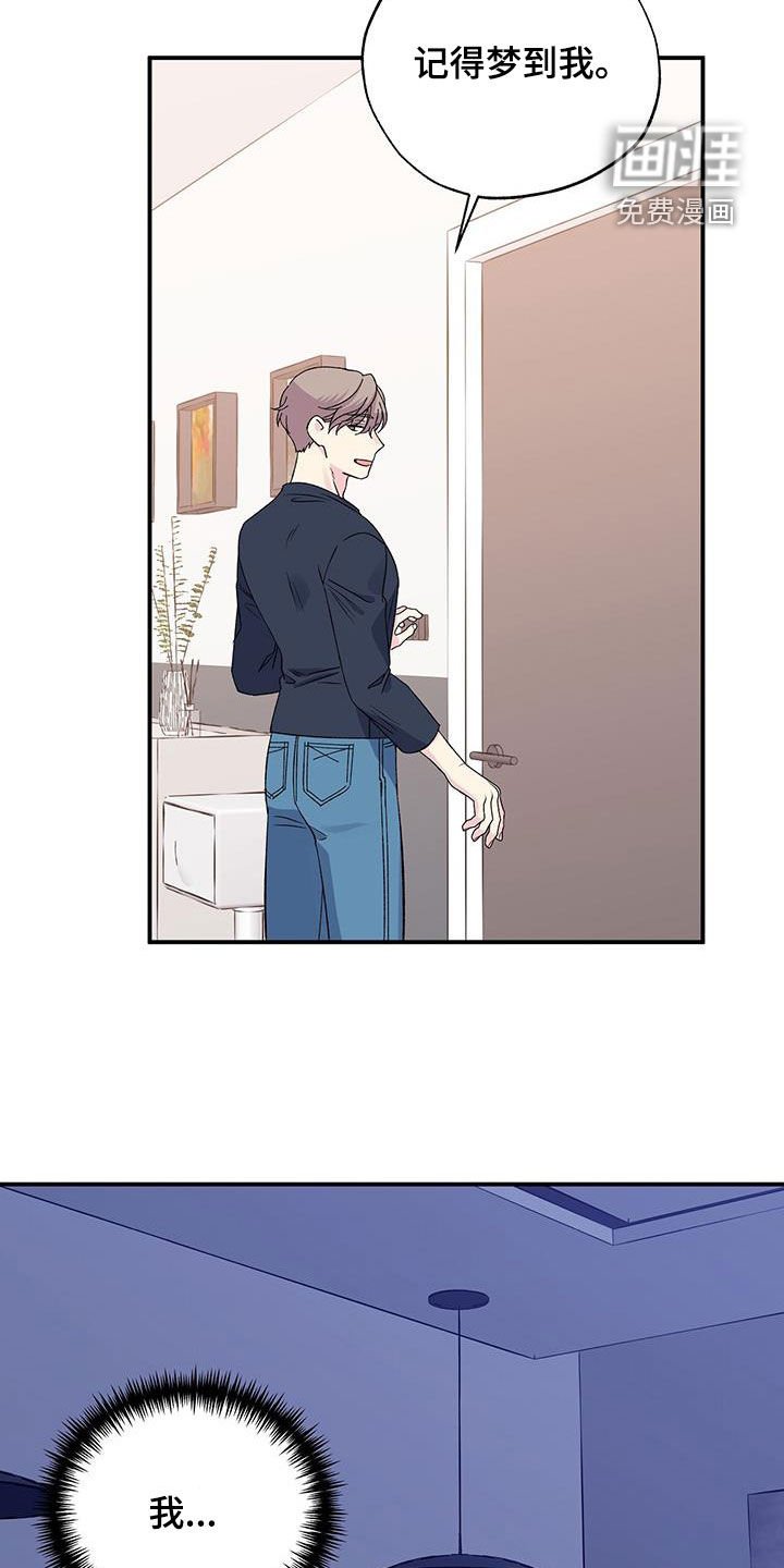第119章：睡不着