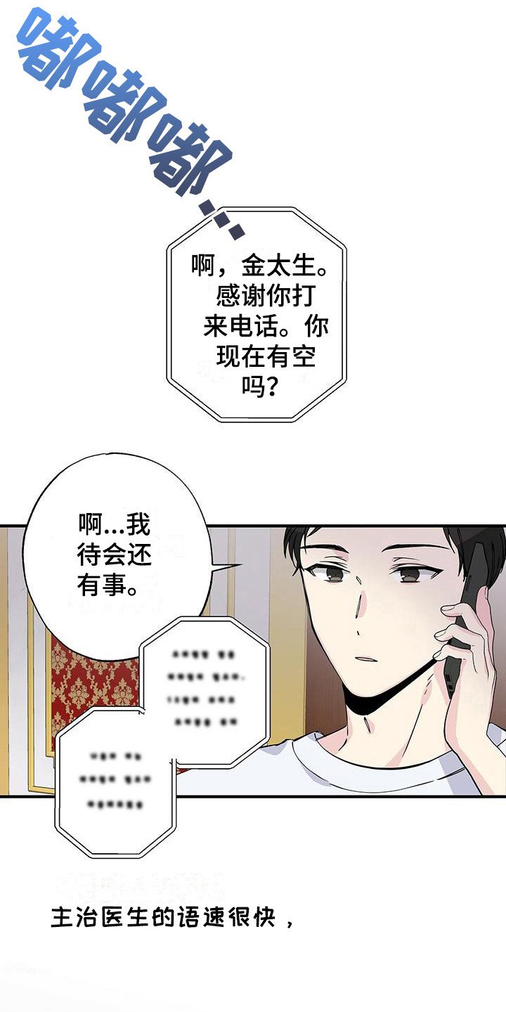第12章：匡威