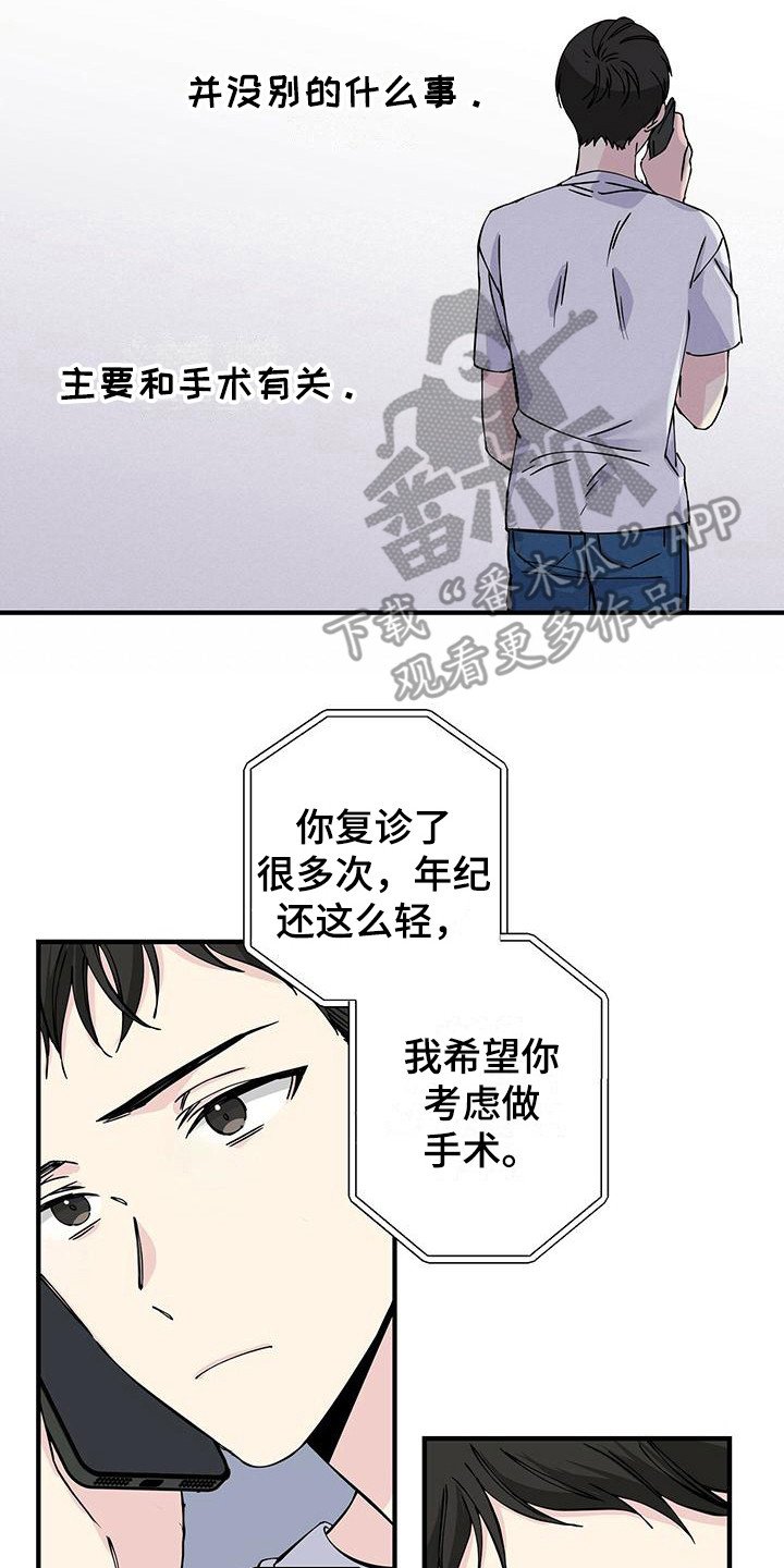 第12章：匡威