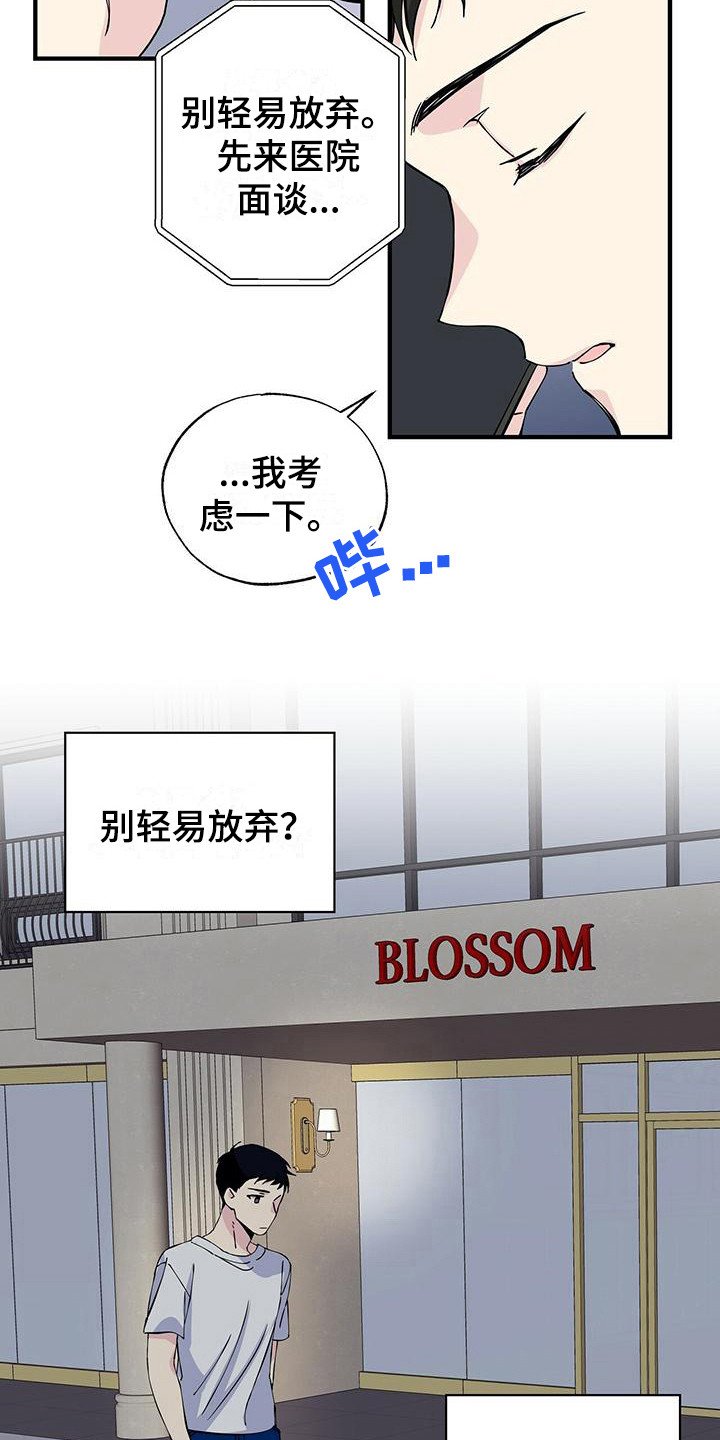 第12章：匡威