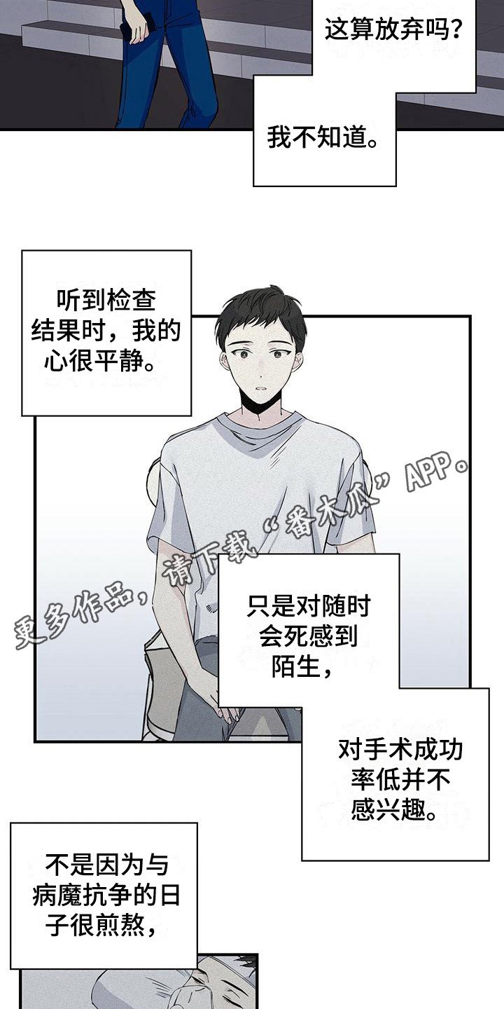 第12章：匡威