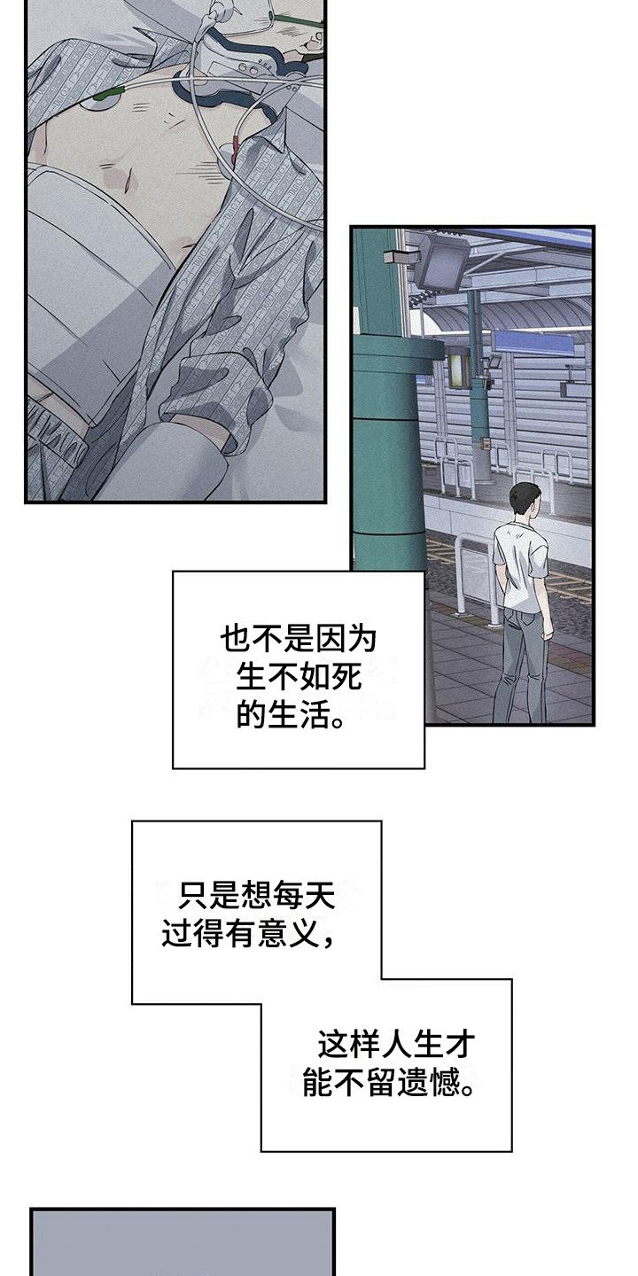 第12章：匡威