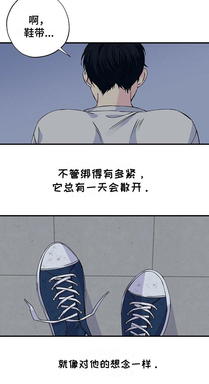 第12章：匡威