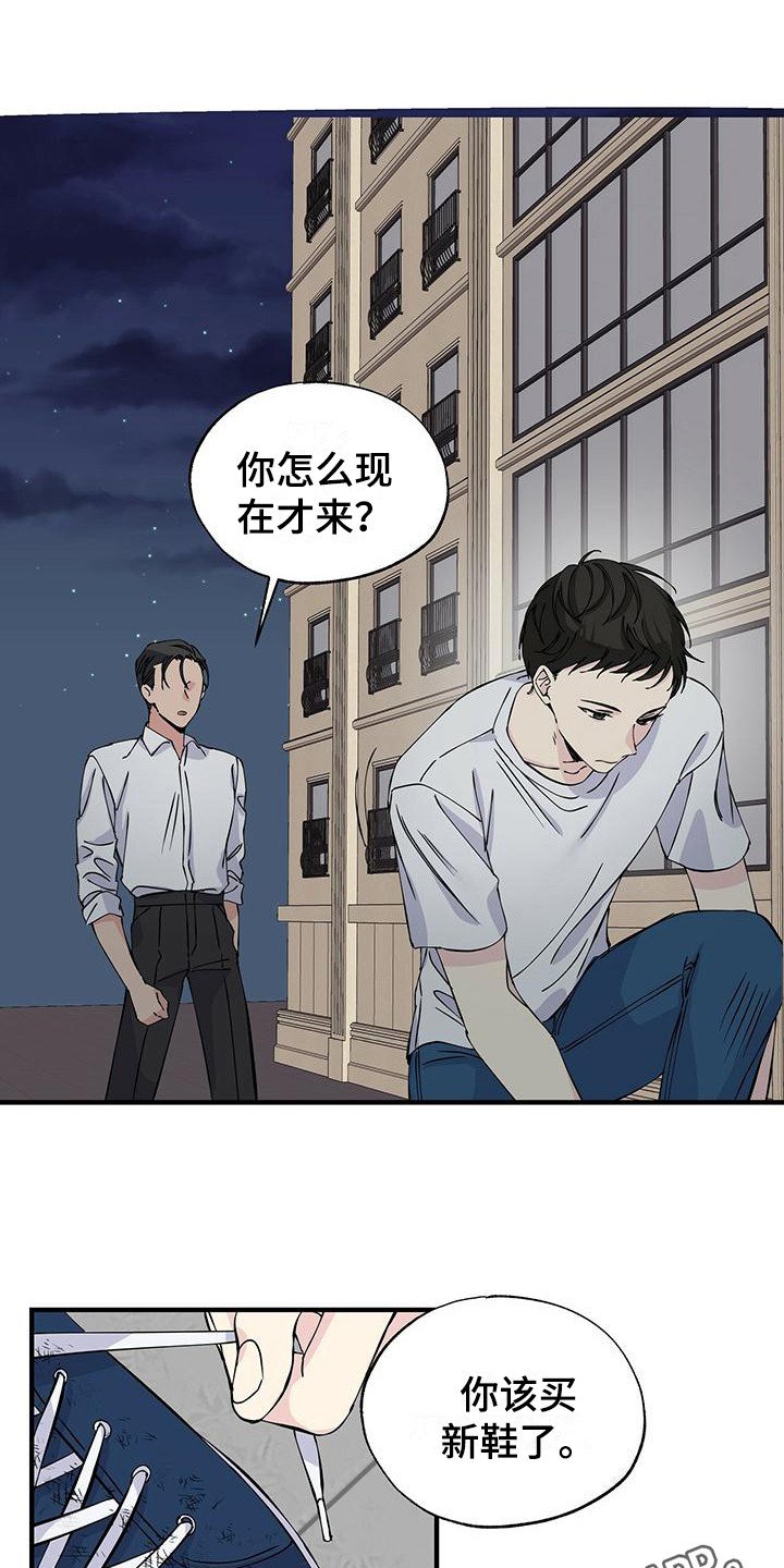 第12章：匡威
