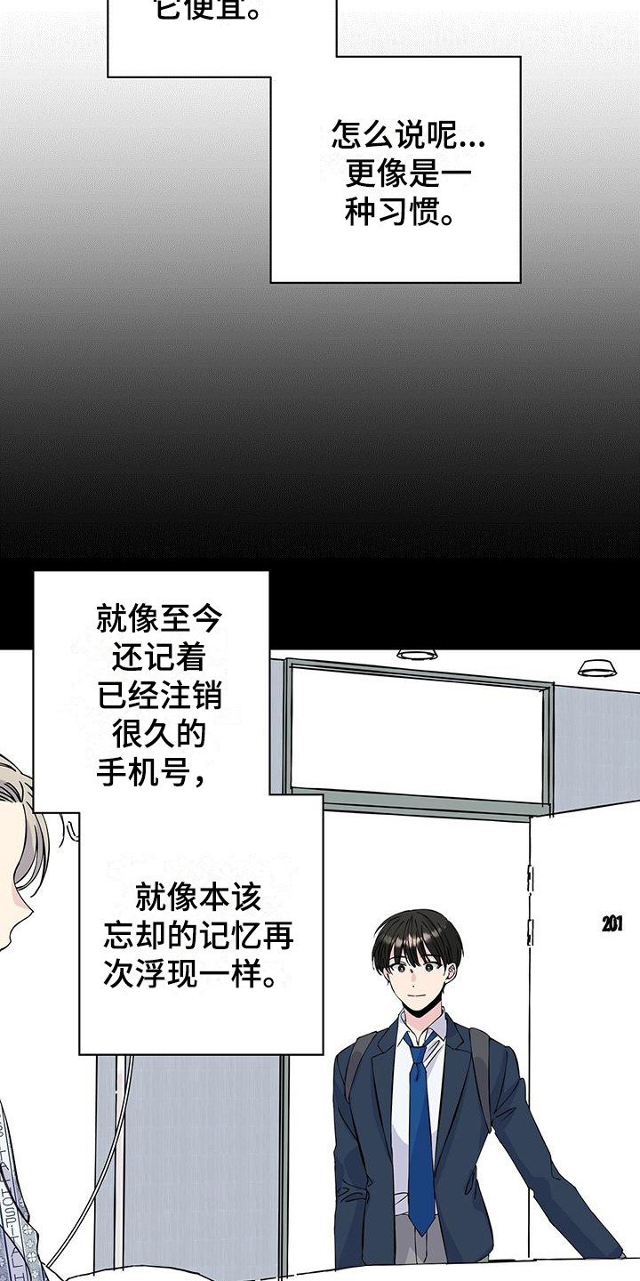 第12章：匡威