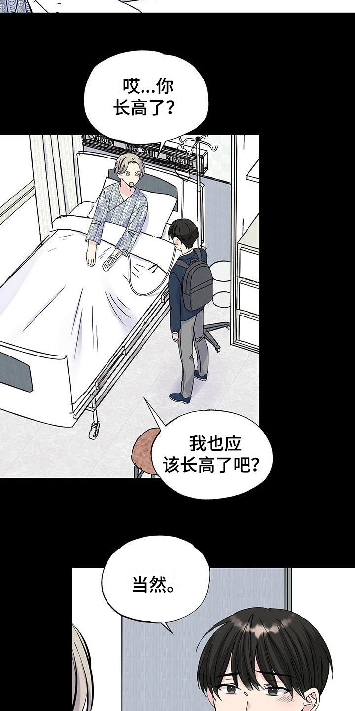 第12章：匡威