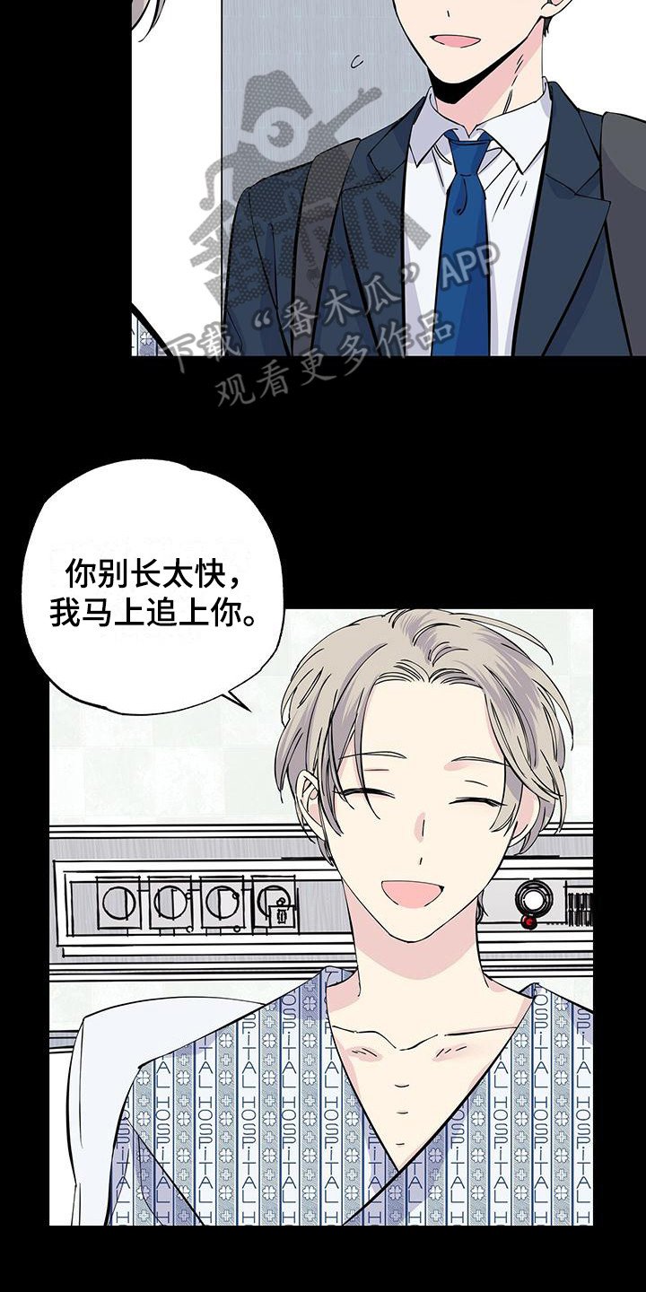 第12章：匡威
