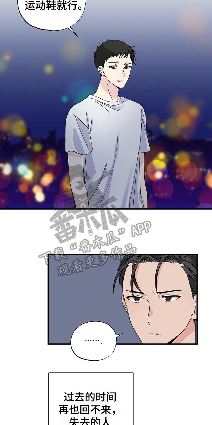 第12章：匡威