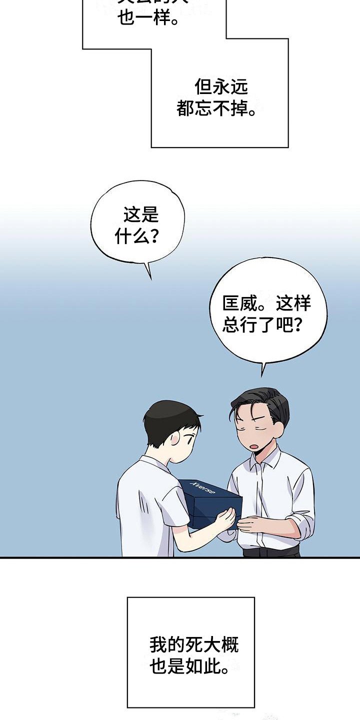 第12章：匡威