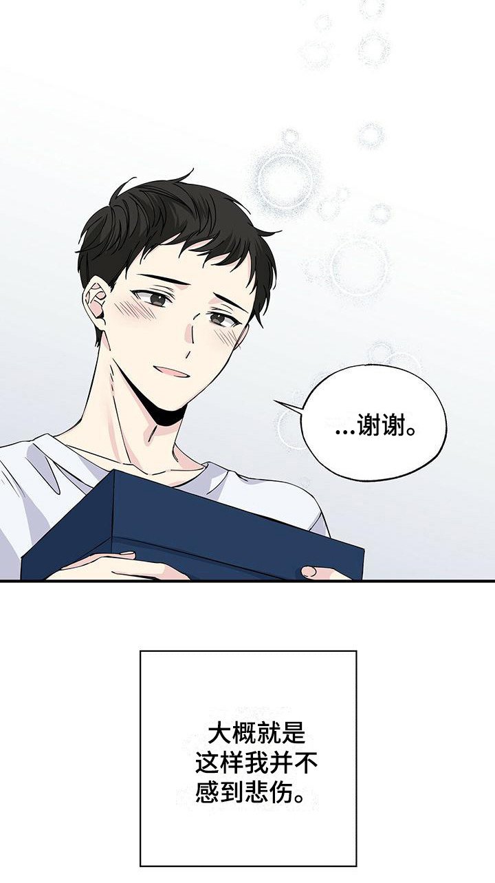 第12章：匡威