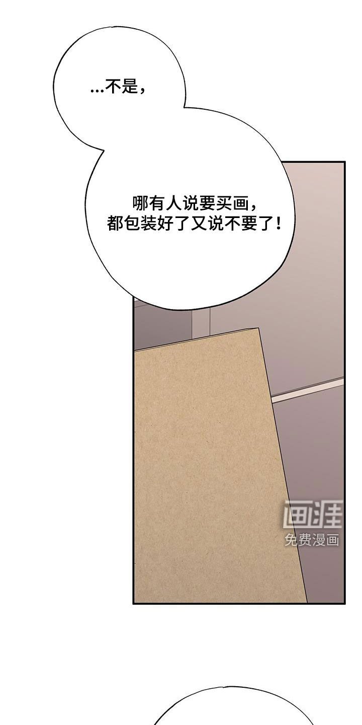 第120章：购物上瘾