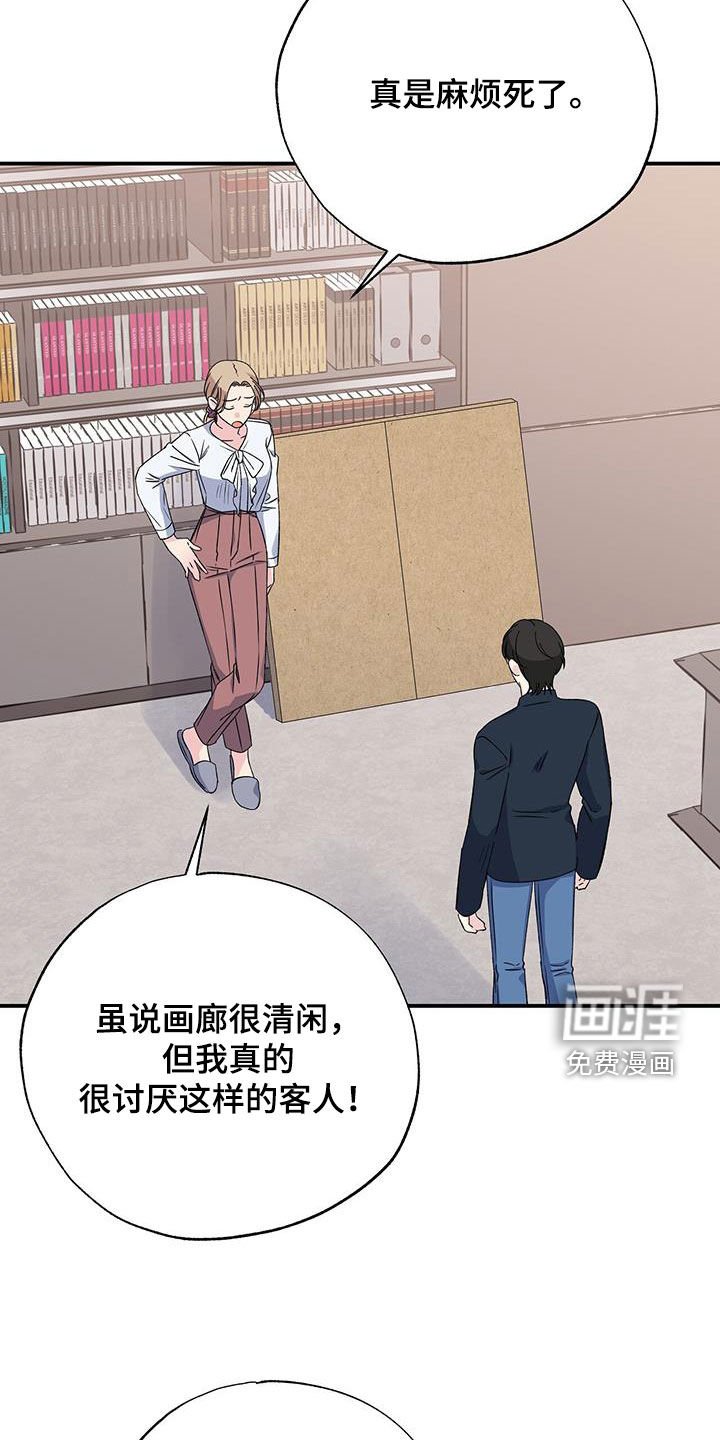 第120章：购物上瘾