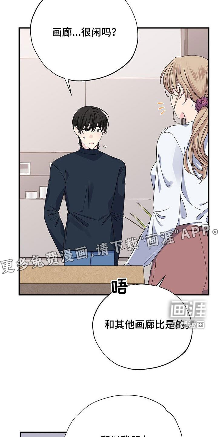第120章：购物上瘾
