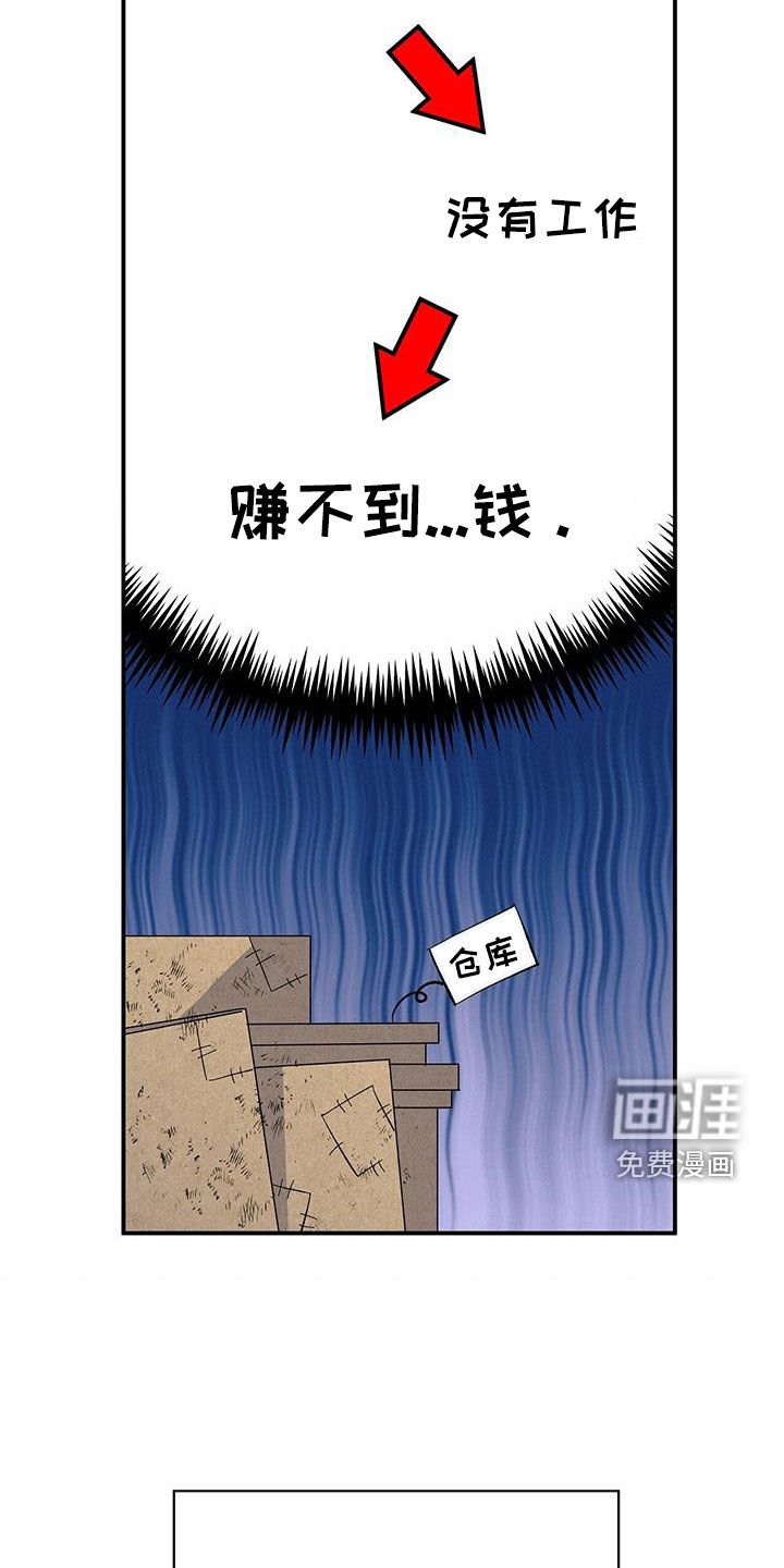 第120章：购物上瘾