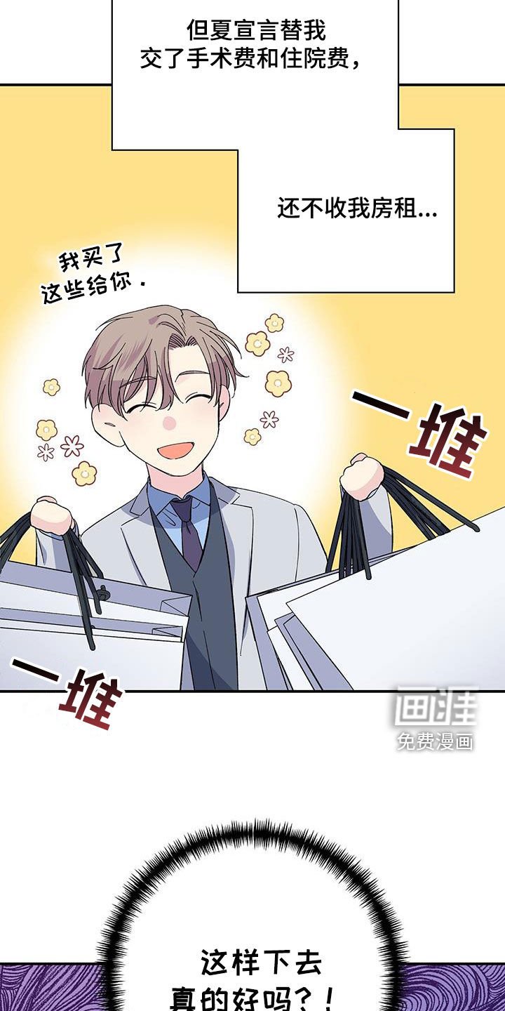 第120章：购物上瘾