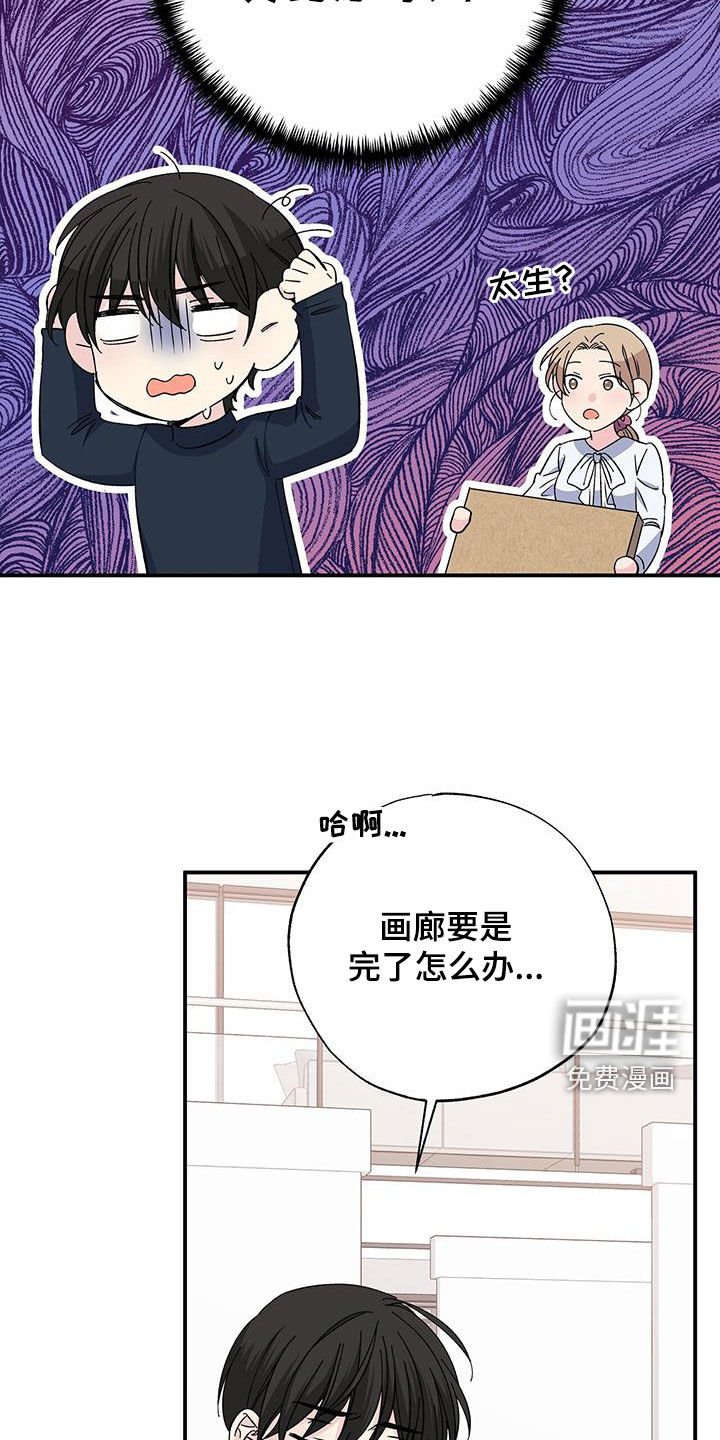 第120章：购物上瘾