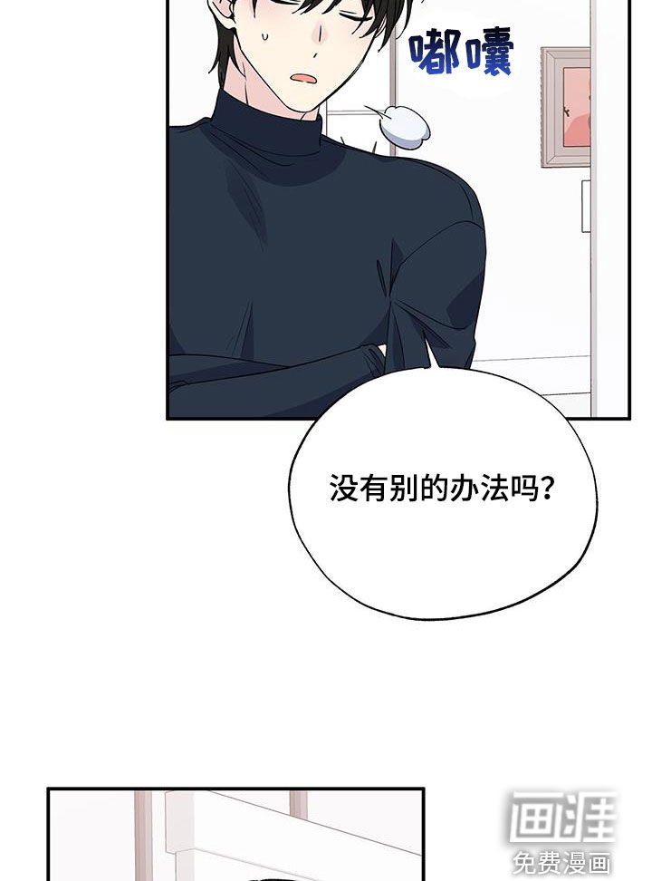 第120章：购物上瘾
