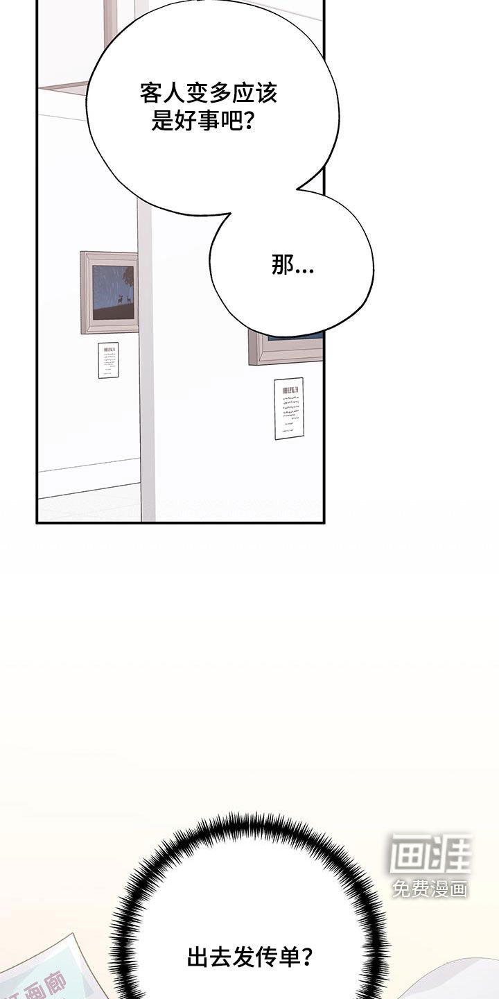 第120章：购物上瘾