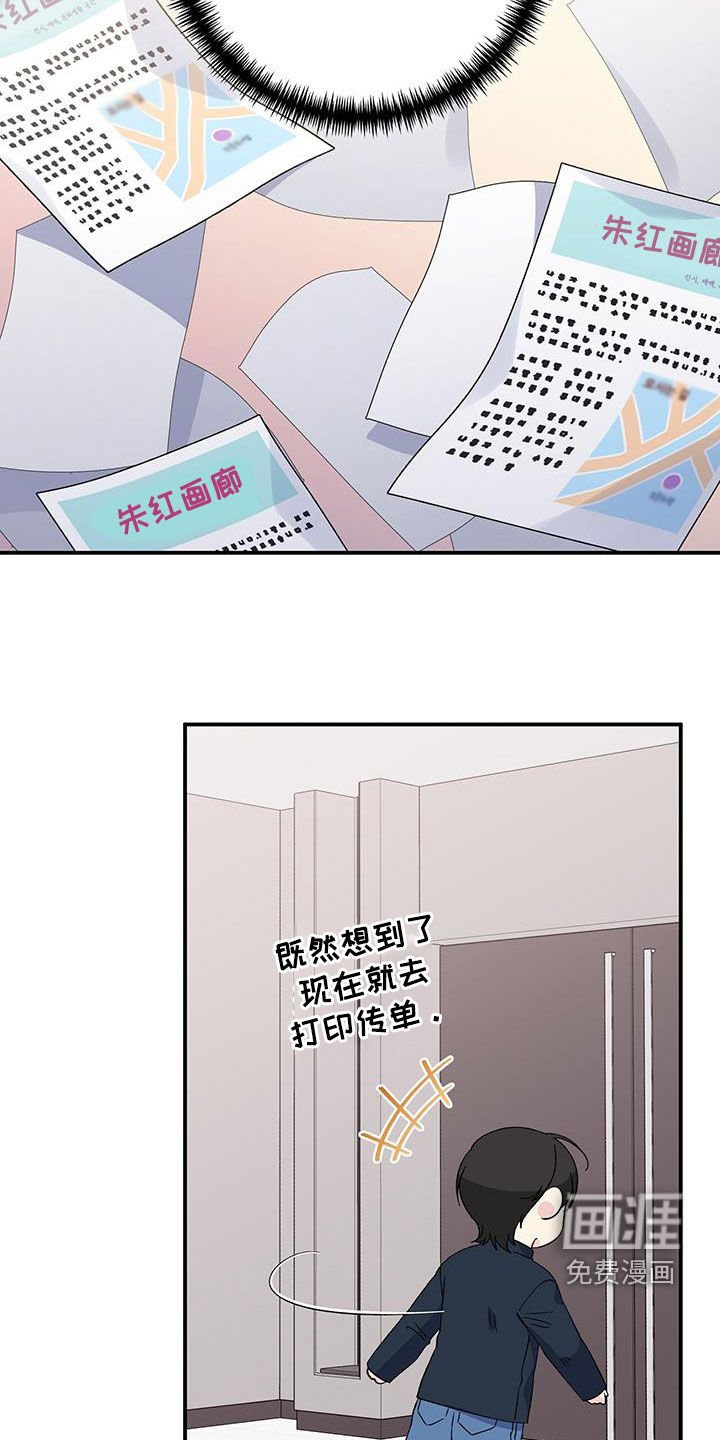 第120章：购物上瘾