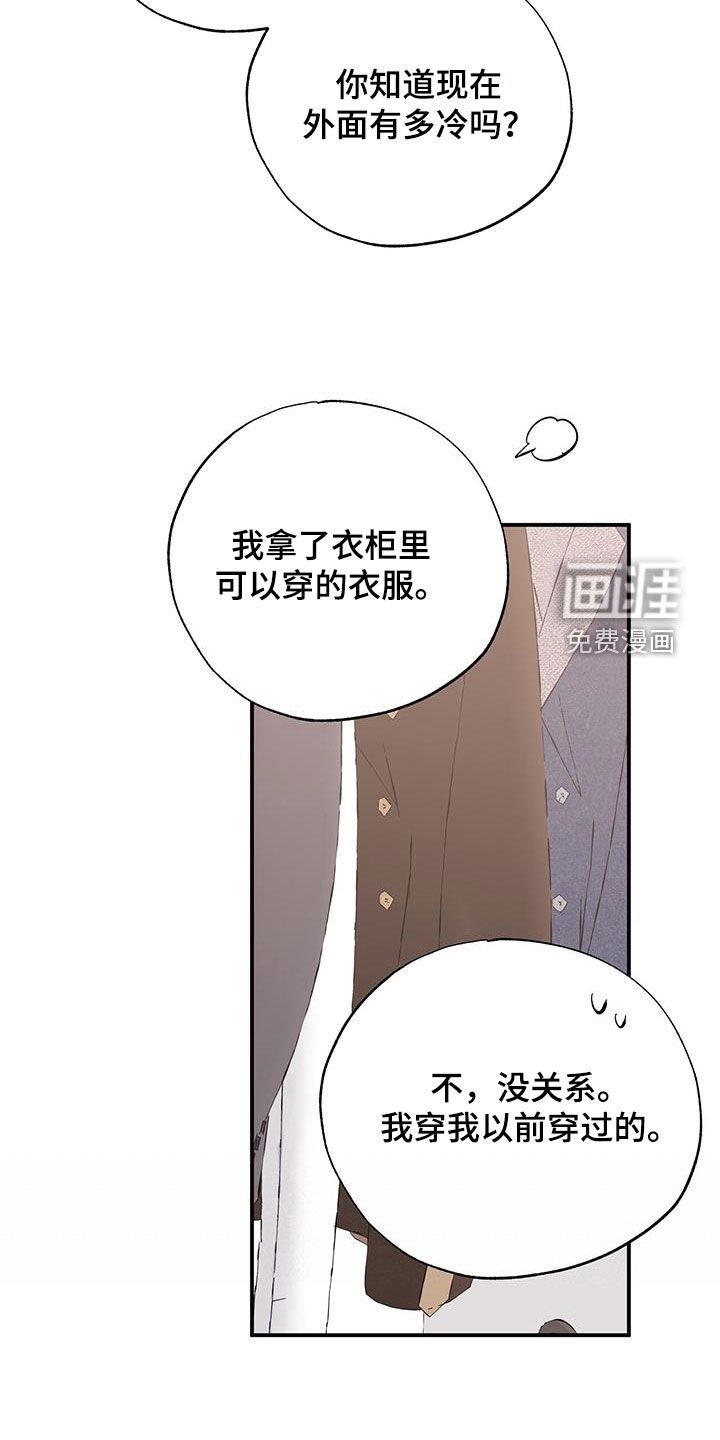 第120章：购物上瘾