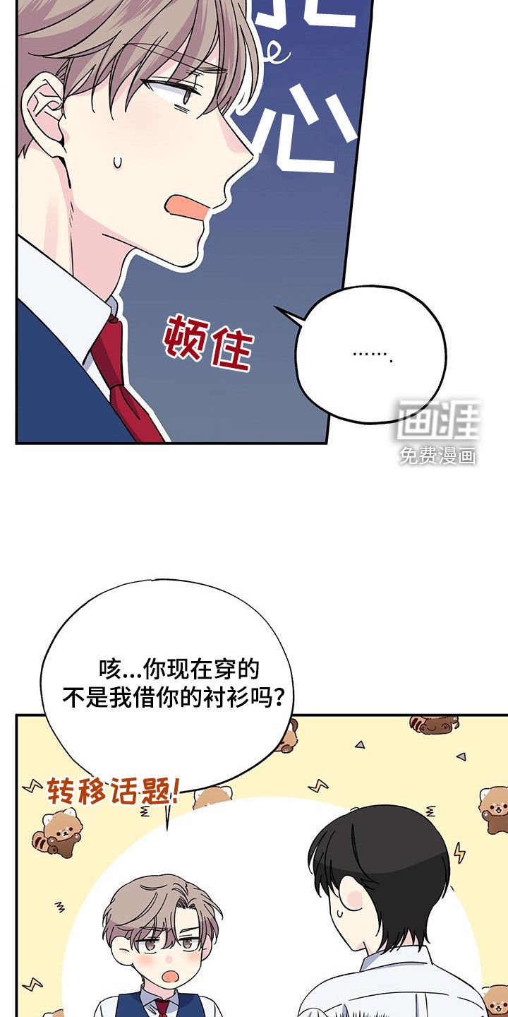 第120章：购物上瘾