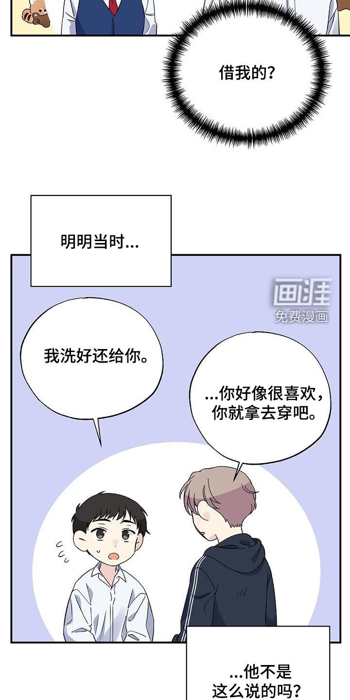 第120章：购物上瘾