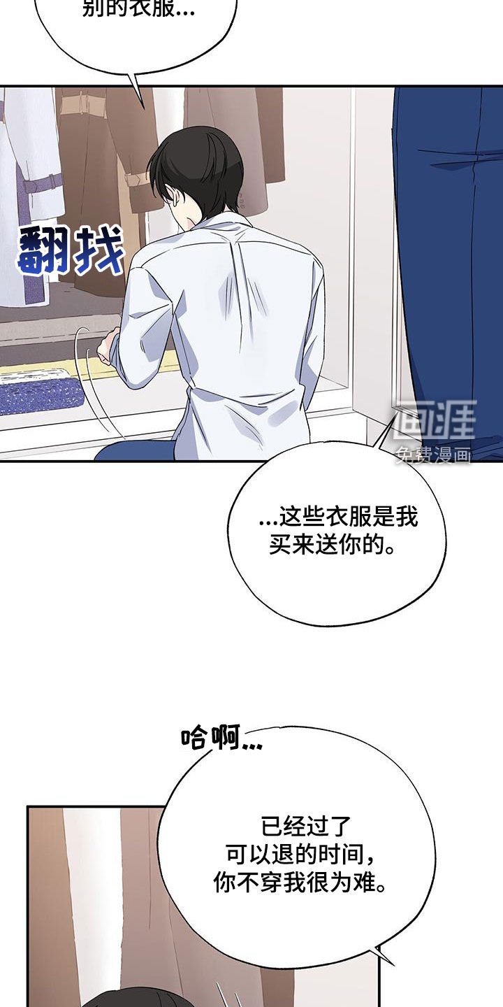 第120章：购物上瘾
