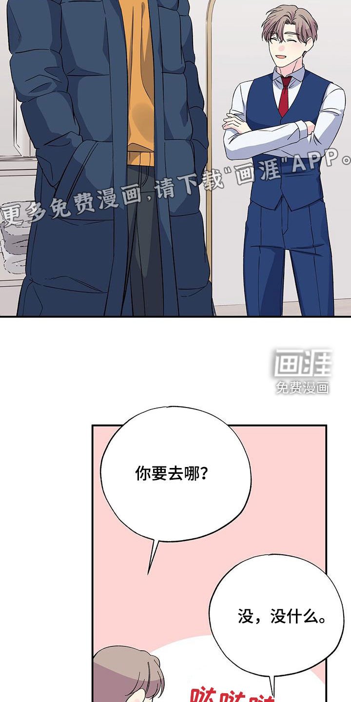 第121章：你要为我负责